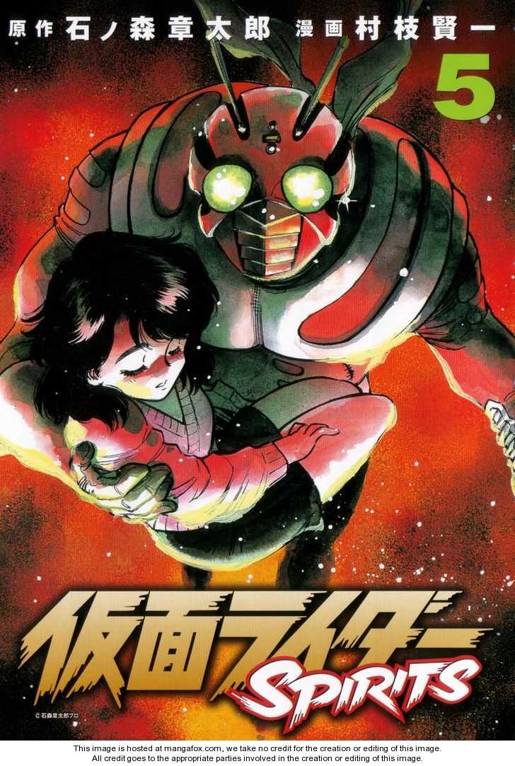 Read Kamen Rider Spirits Manga Online