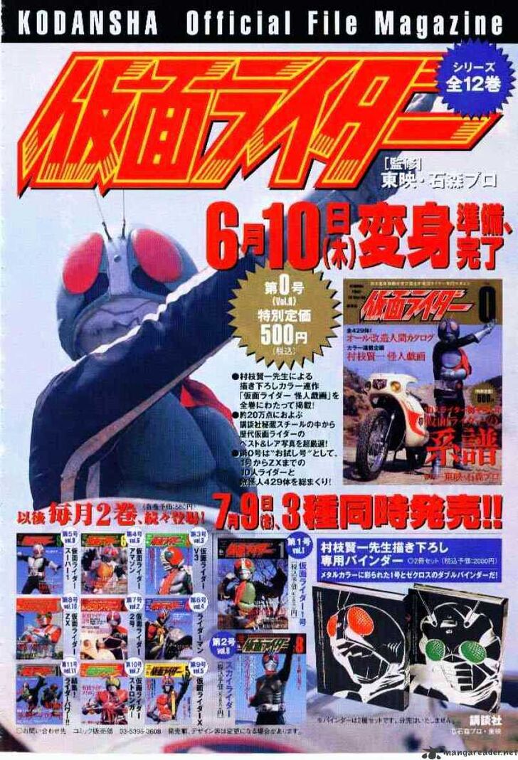Read Kamen Rider Spirits Manga Online