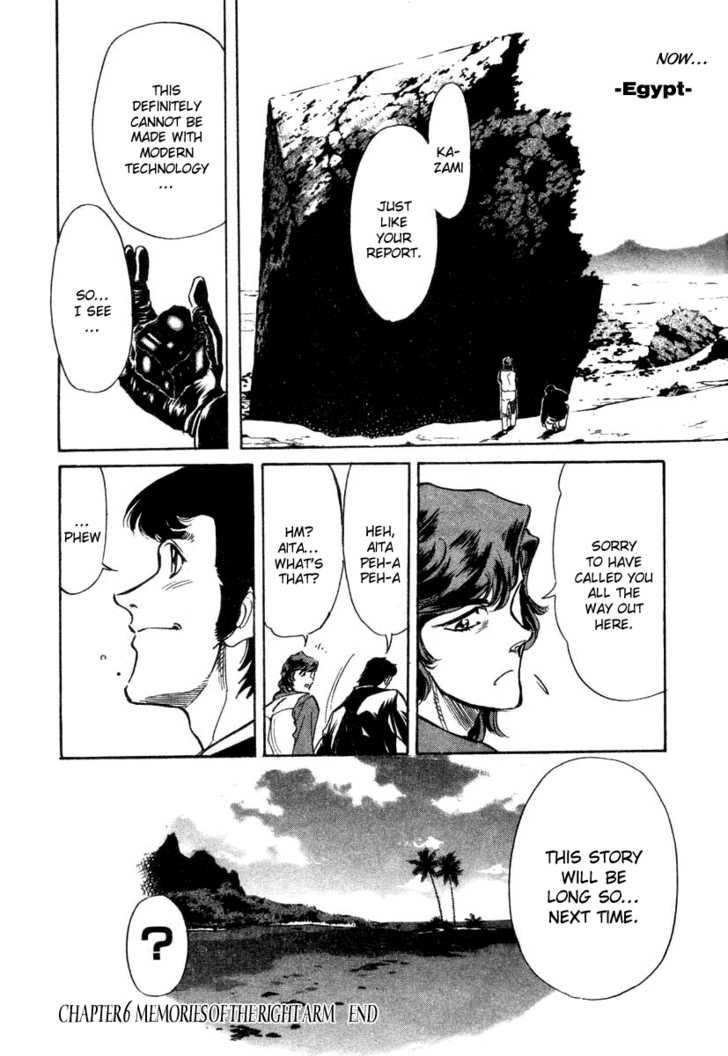 Read Kamen Rider Spirits Manga Online