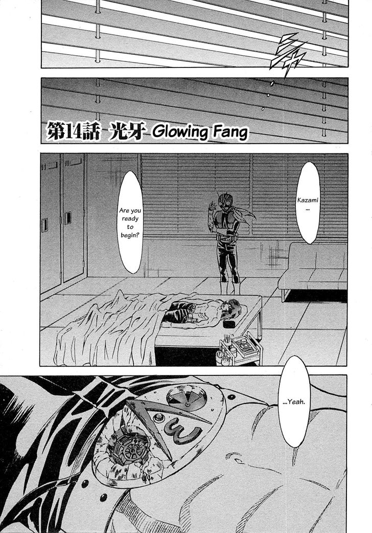 Read Kamen Rider Spirits Manga Online