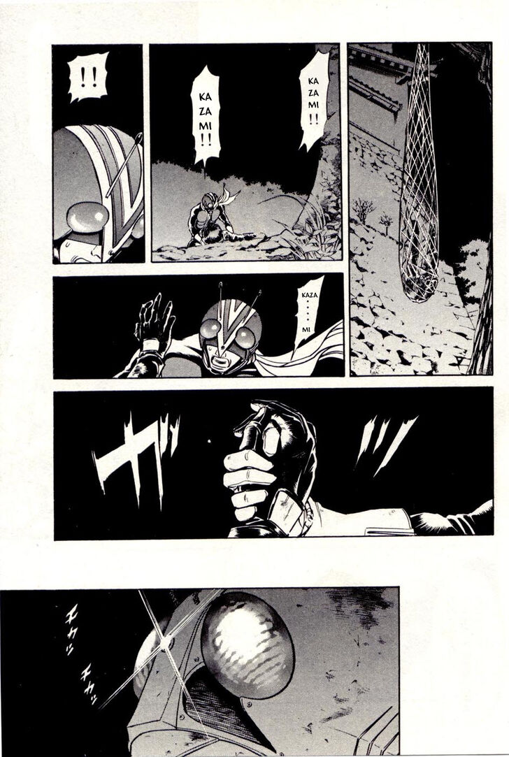 Read Kamen Rider Spirits Manga Online