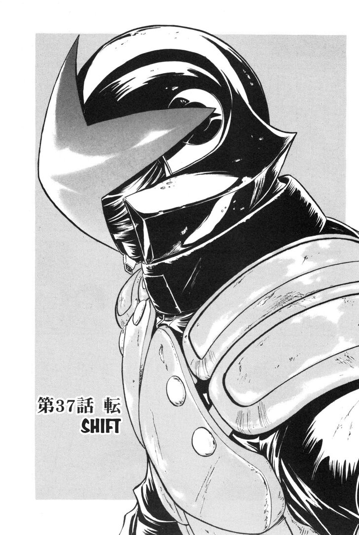 Read Kamen Rider Spirits Manga Online