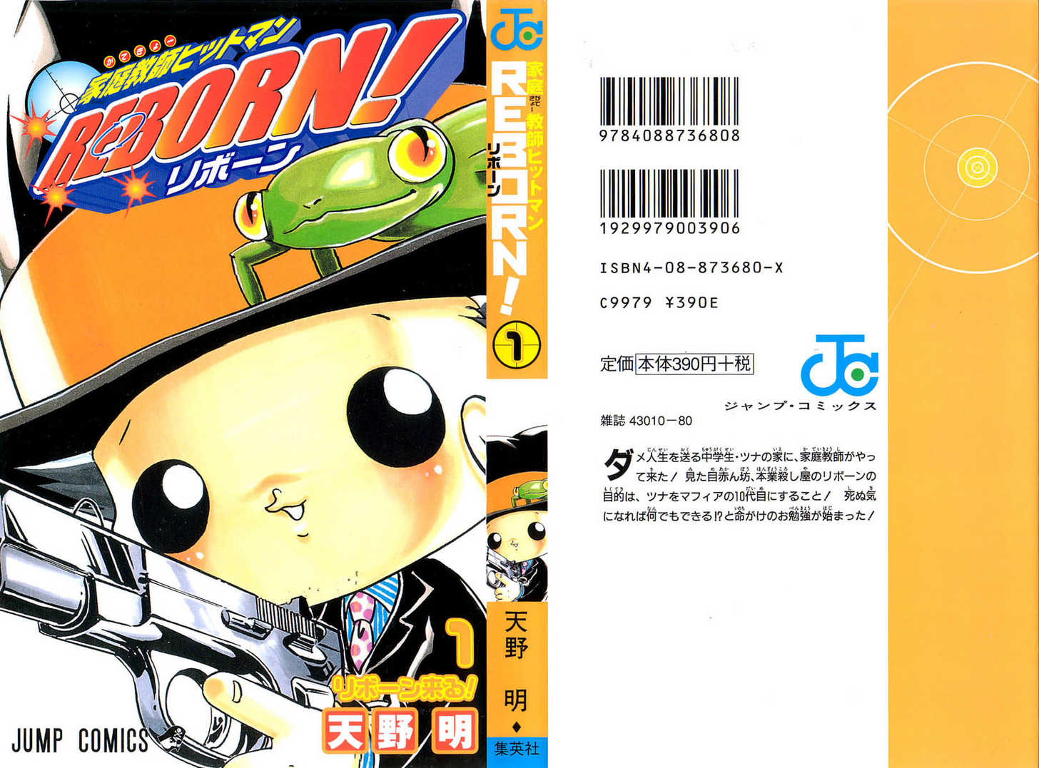 Read Kateikyoushi Hitman Reborn! Manga Online