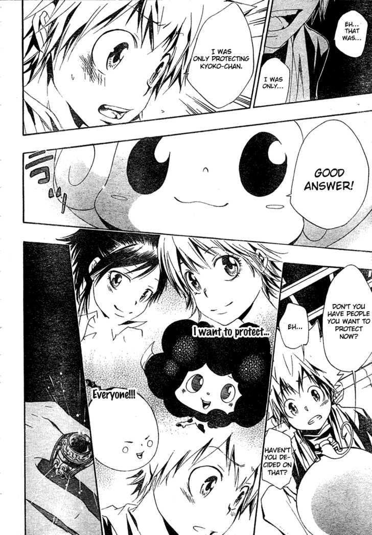 Read Kateikyoushi Hitman Reborn! Manga Online