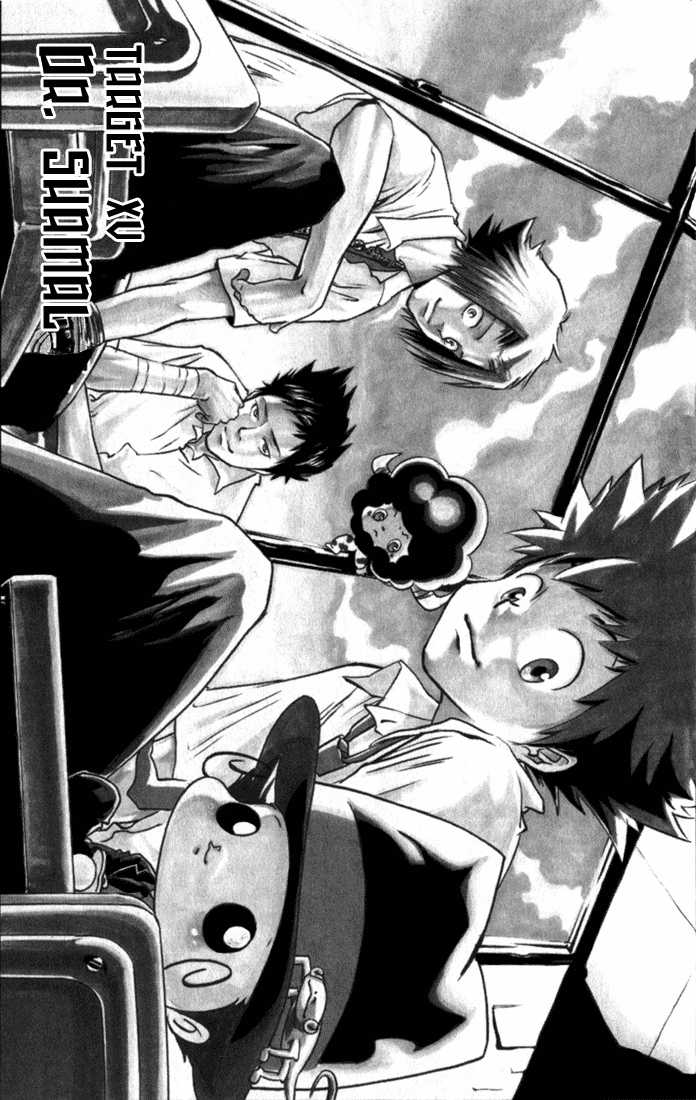 Read Kateikyoushi Hitman Reborn! Manga Online