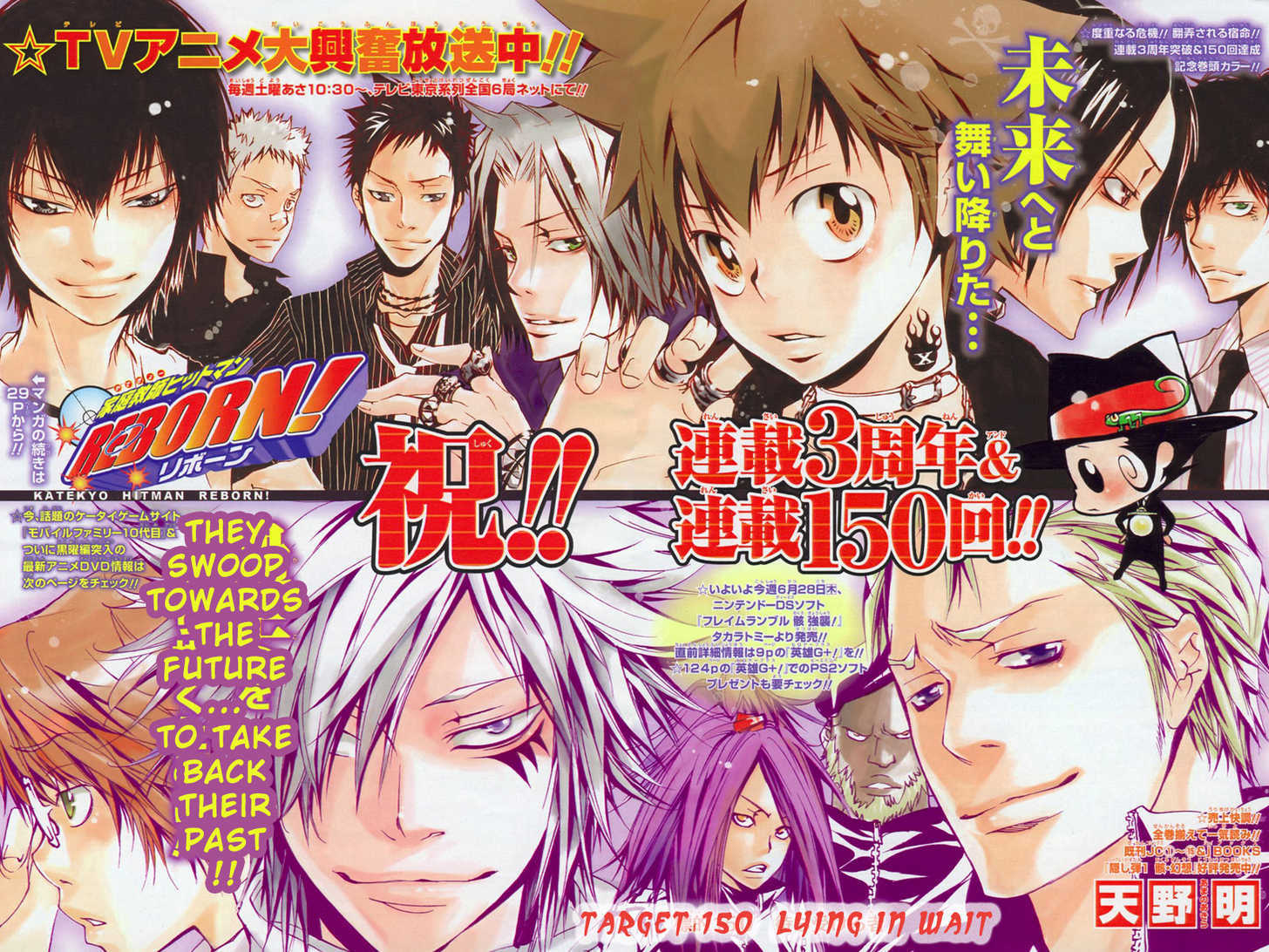 Read Kateikyoushi Hitman Reborn! Manga Online