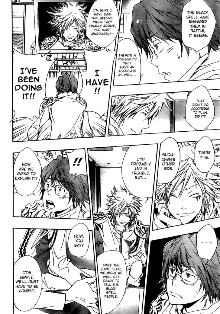 Read Kateikyoushi Hitman Reborn! Manga Online
