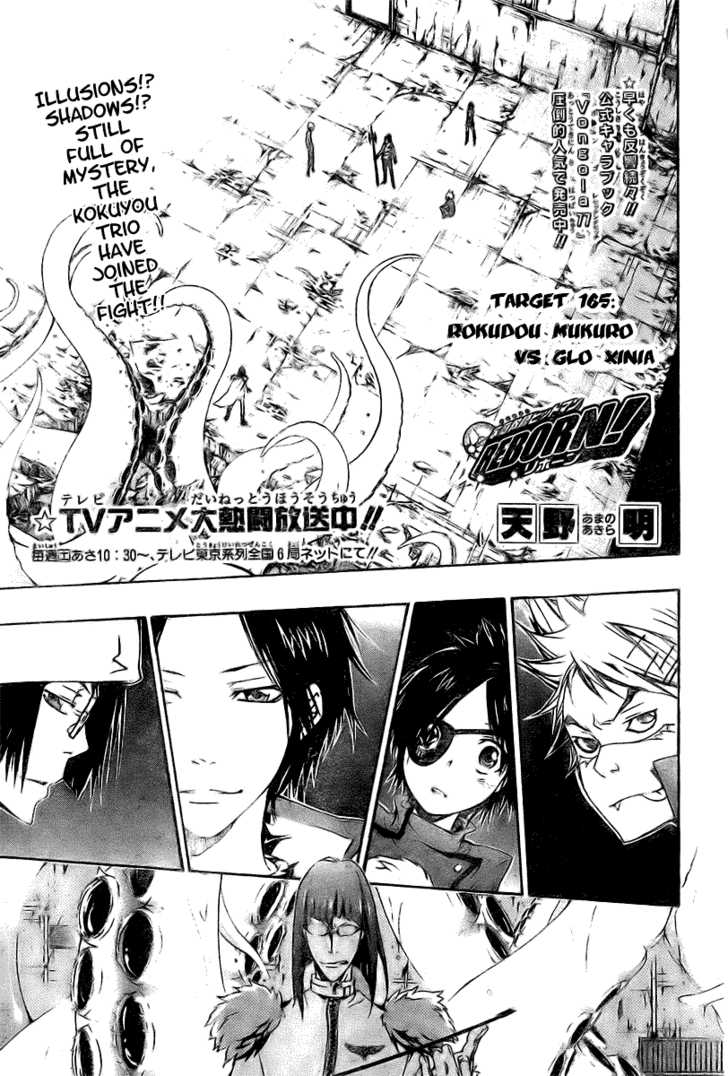 Read Kateikyoushi Hitman Reborn! Manga Online