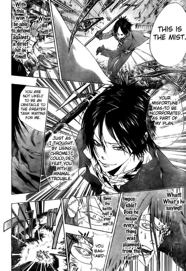Read Kateikyoushi Hitman Reborn! Manga Online