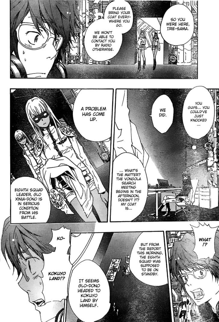 Read Kateikyoushi Hitman Reborn! Manga Online