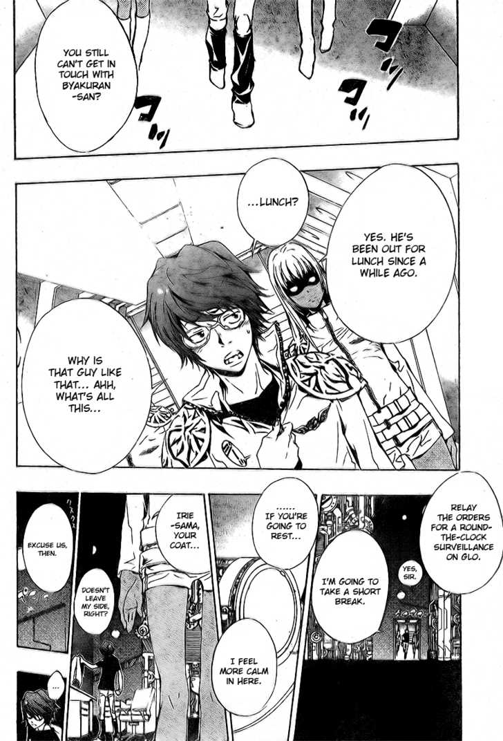 Read Kateikyoushi Hitman Reborn! Manga Online