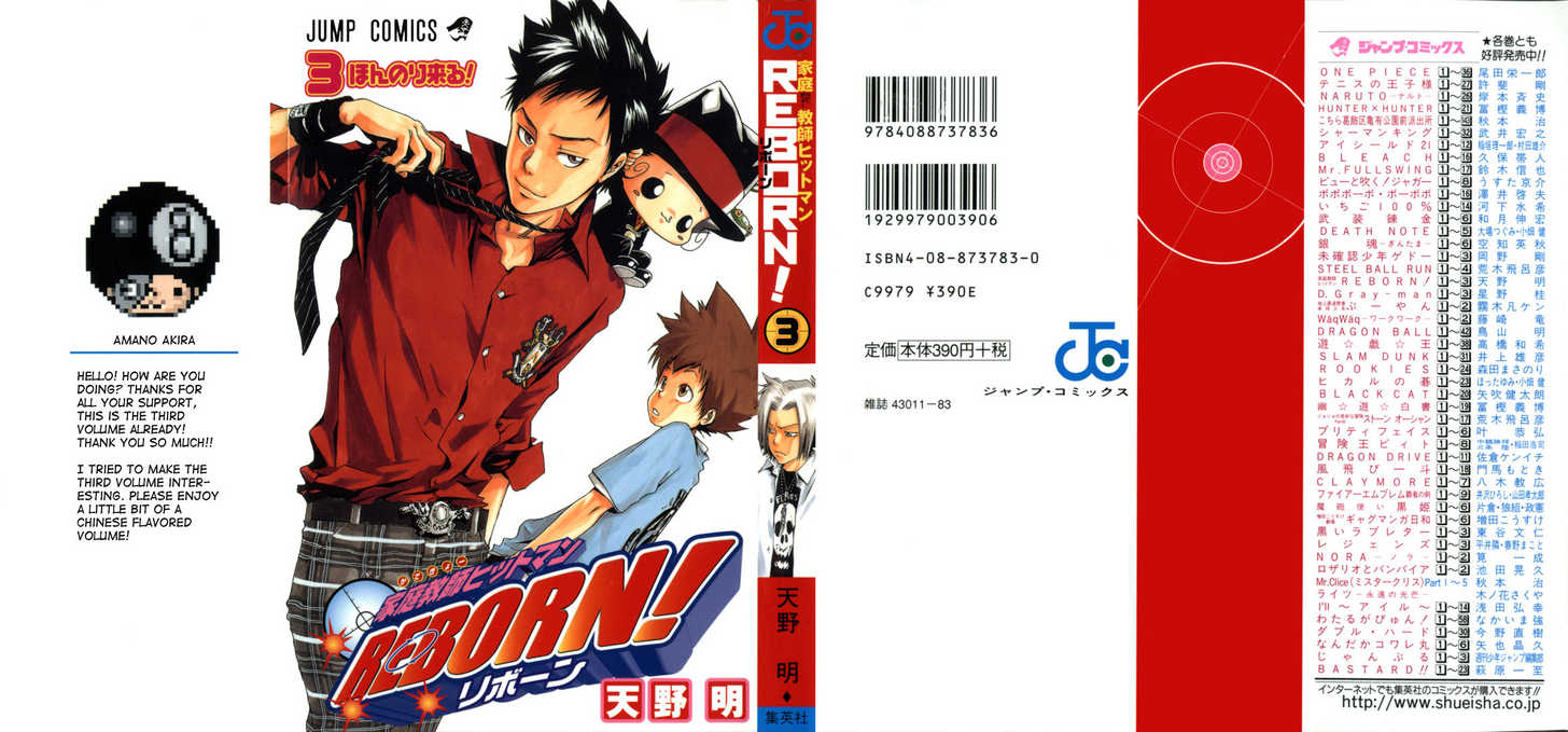 Read Kateikyoushi Hitman Reborn! Manga Online