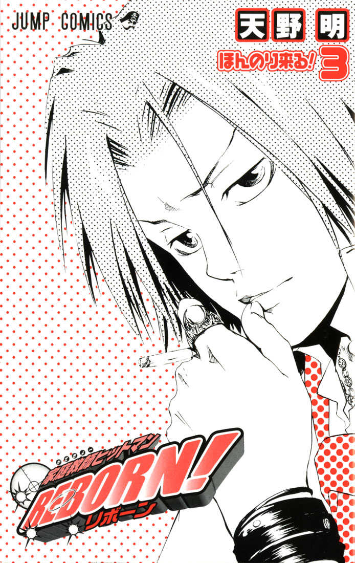 Read Kateikyoushi Hitman Reborn! Manga Online