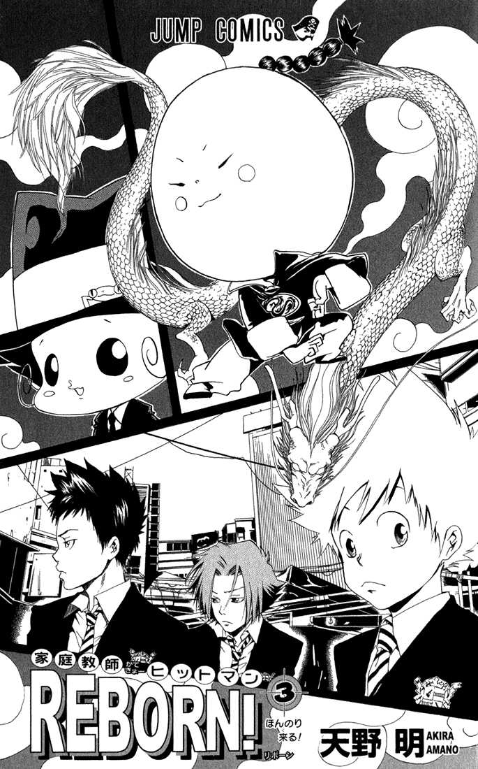 Read Kateikyoushi Hitman Reborn! Manga Online