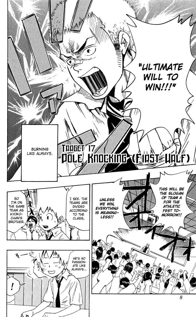Read Kateikyoushi Hitman Reborn! Manga Online