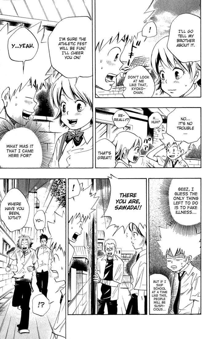 Read Kateikyoushi Hitman Reborn! Manga Online