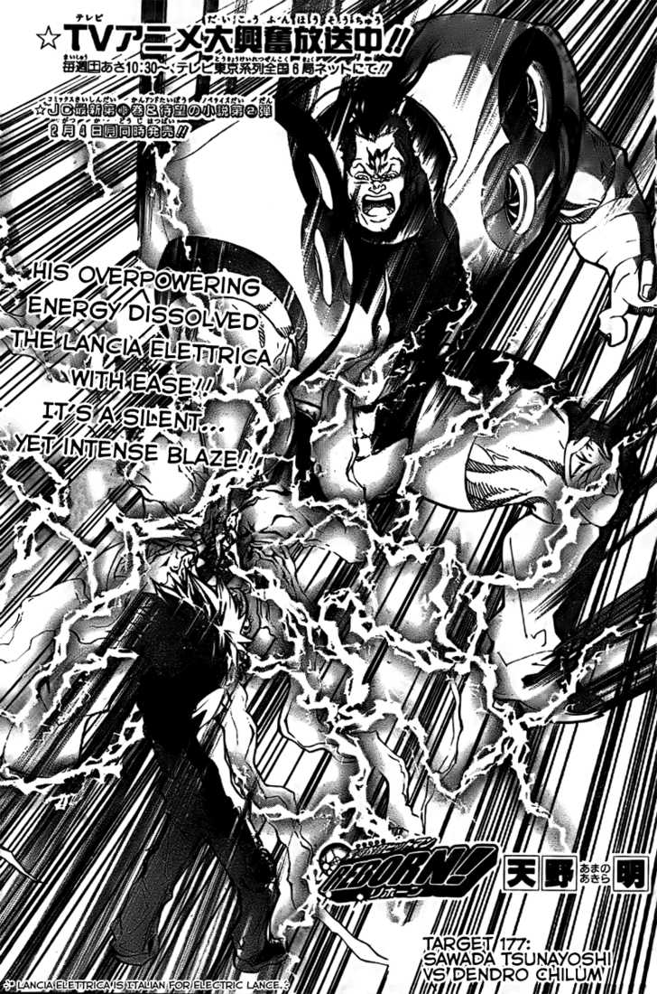 Read Kateikyoushi Hitman Reborn! Manga Online