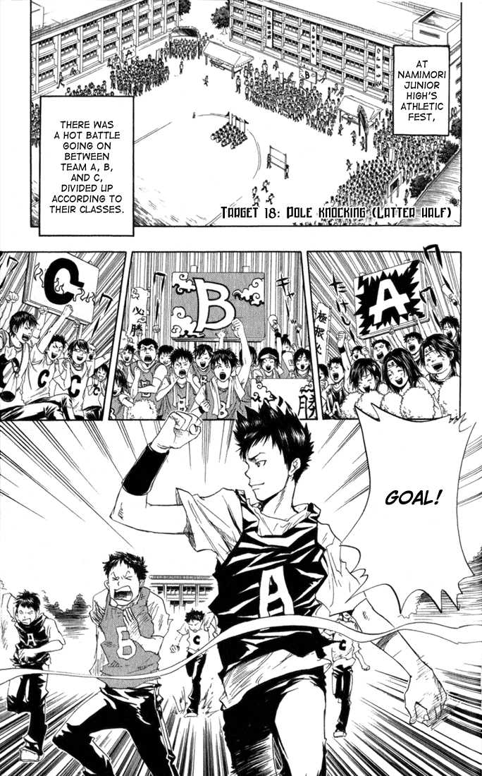 Read Kateikyoushi Hitman Reborn! Manga Online