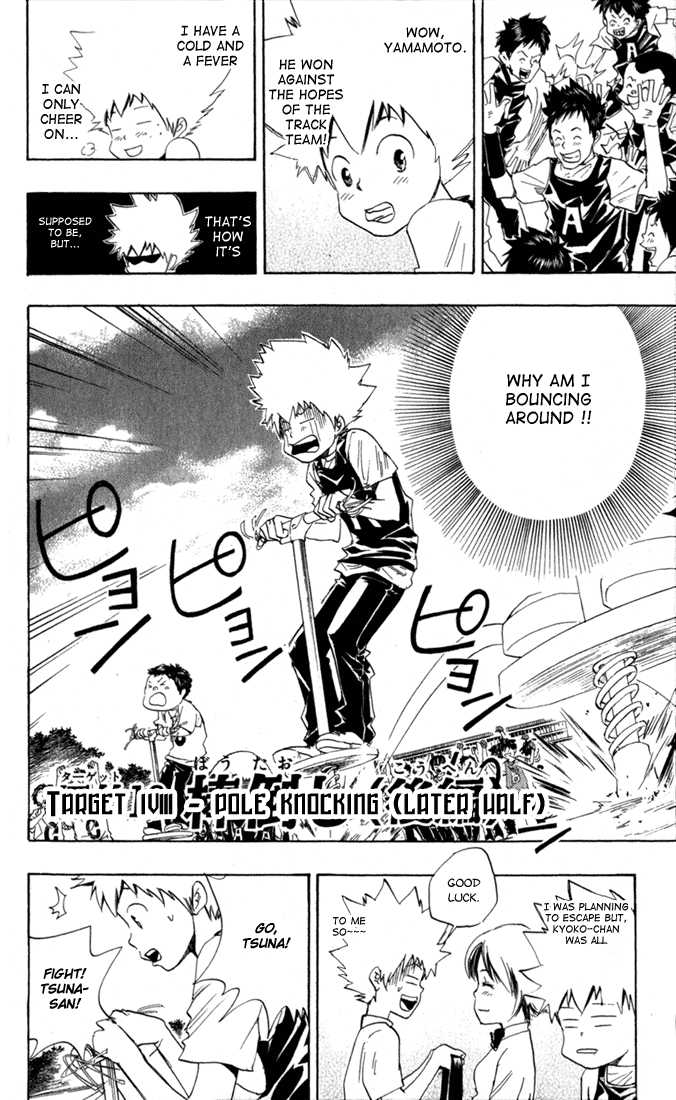 Read Kateikyoushi Hitman Reborn! Manga Online