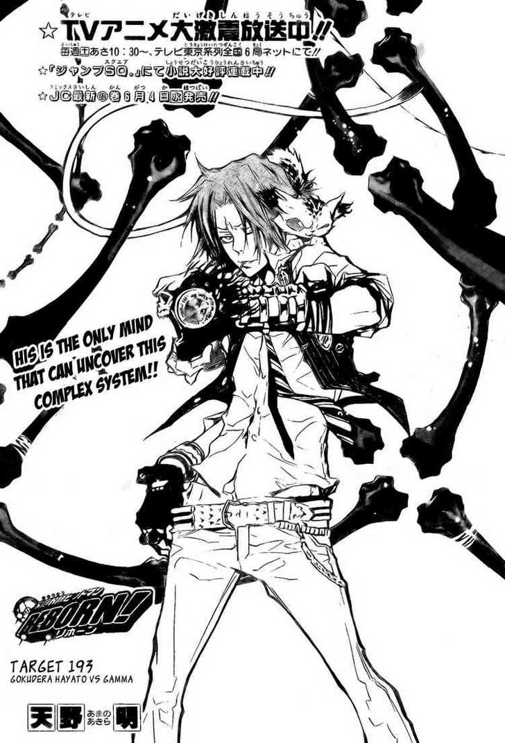 Read Kateikyoushi Hitman Reborn! Manga Online