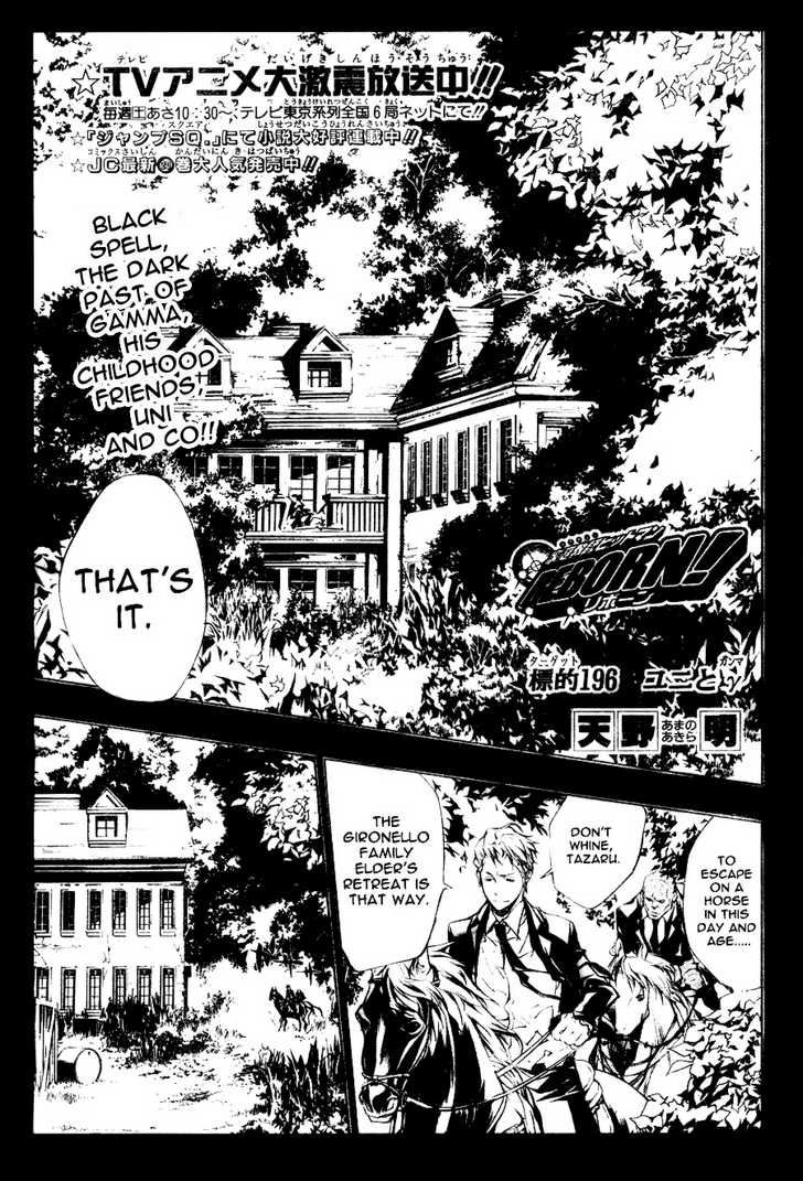Read Kateikyoushi Hitman Reborn! Manga Online
