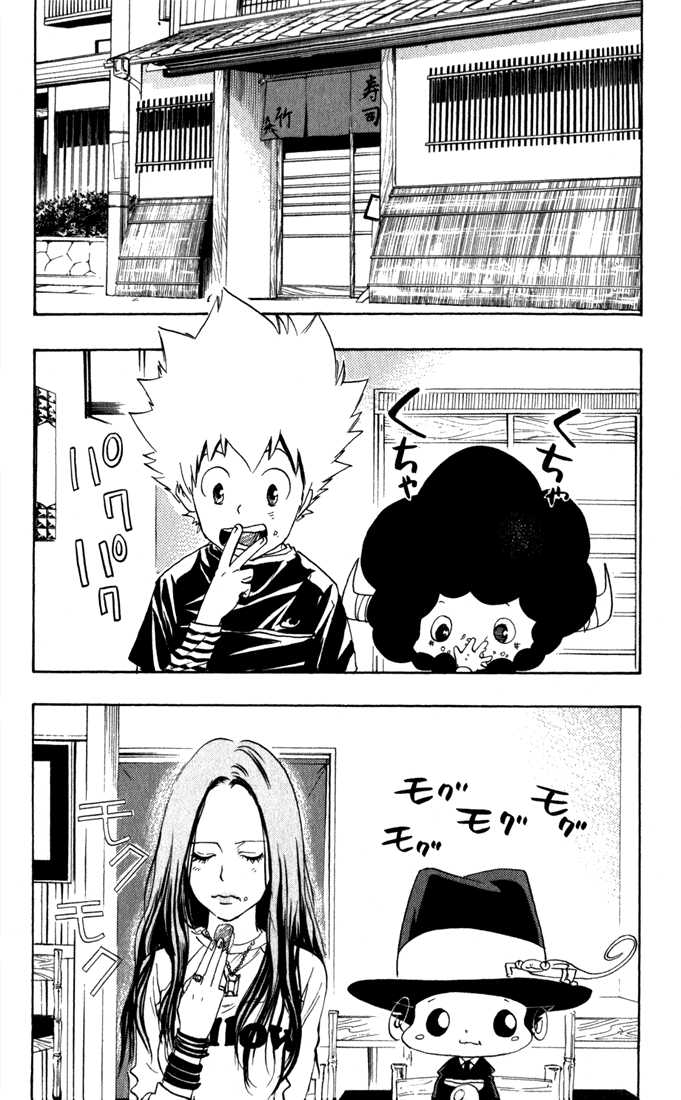 Read Kateikyoushi Hitman Reborn! Manga Online