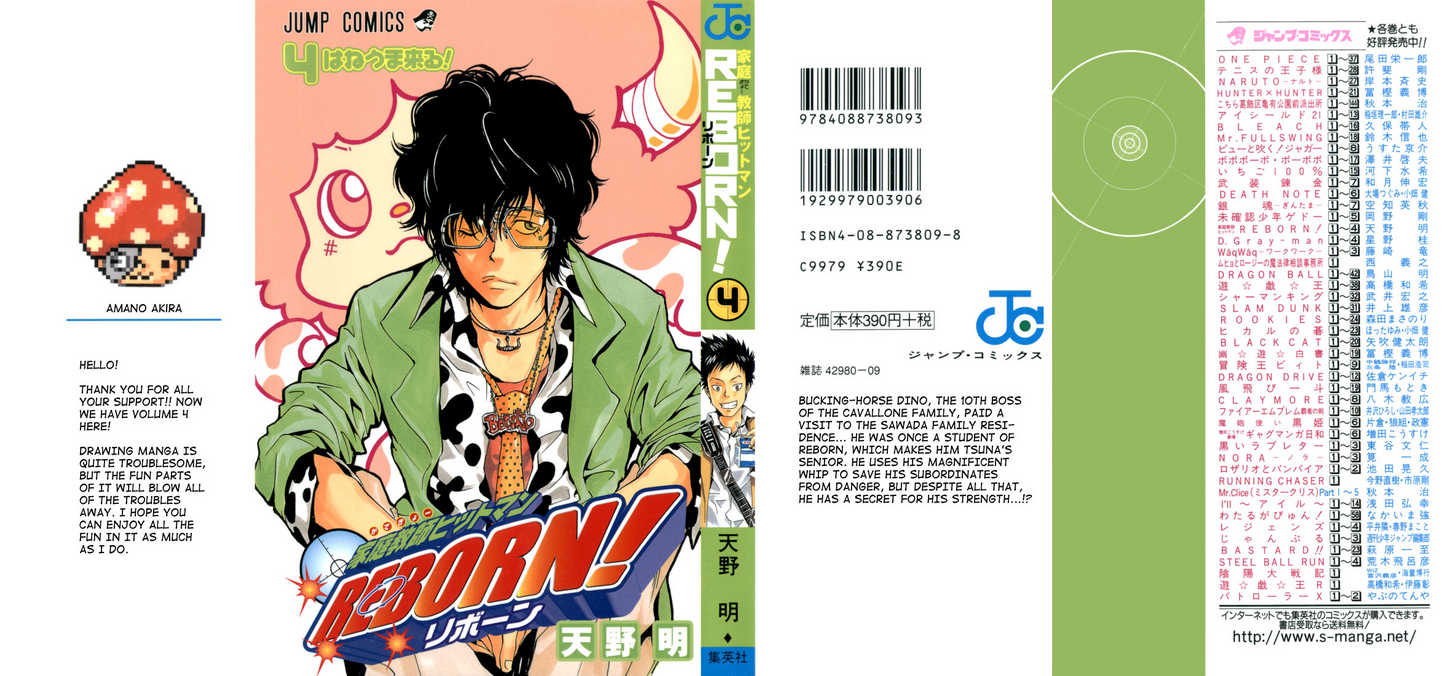 Read Kateikyoushi Hitman Reborn! Manga Online