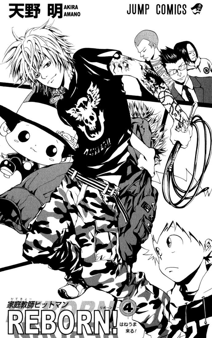 Read Kateikyoushi Hitman Reborn! Manga Online