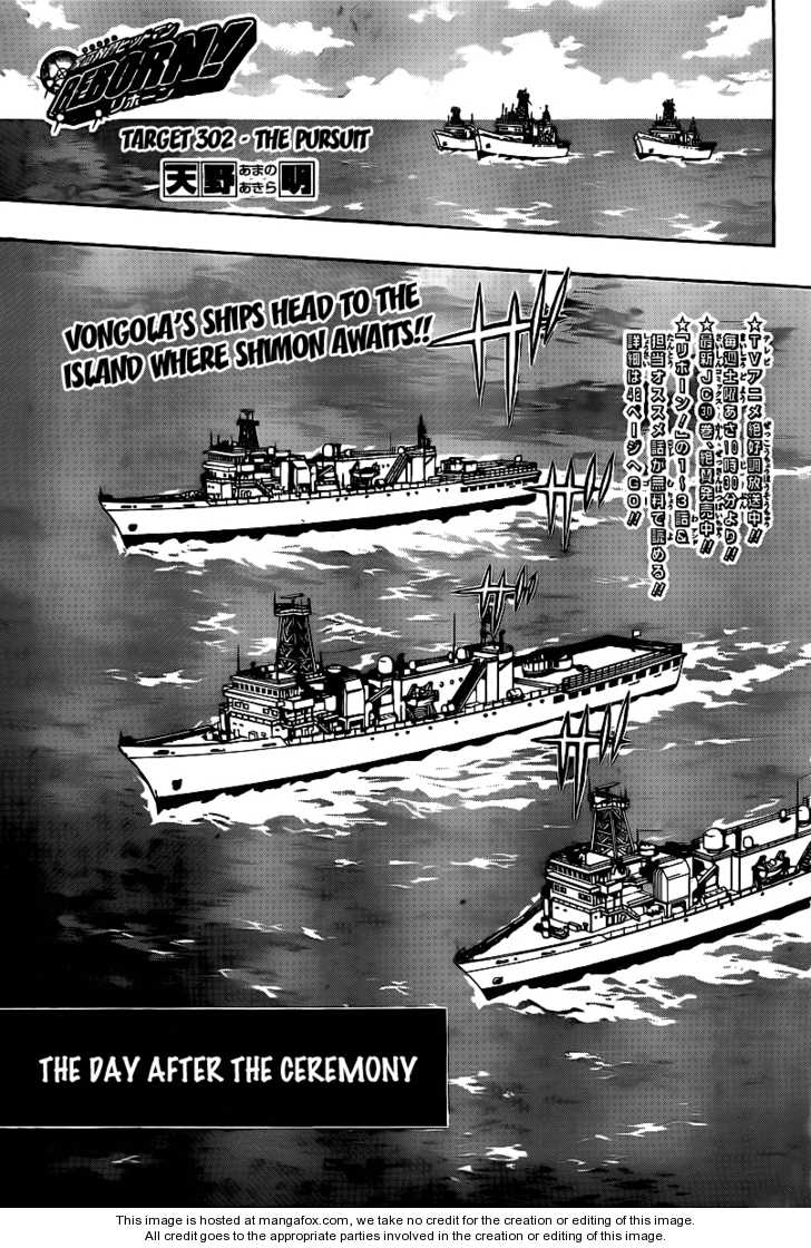 Read Kateikyoushi Hitman Reborn! Manga Online