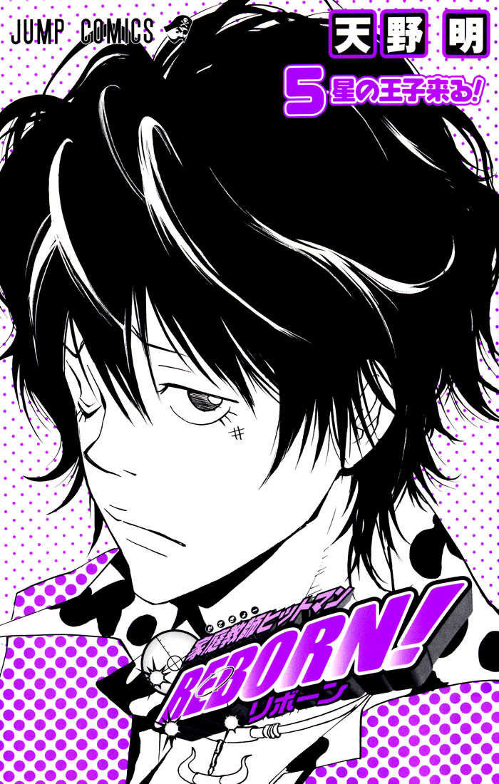 Read Kateikyoushi Hitman Reborn! Manga Online