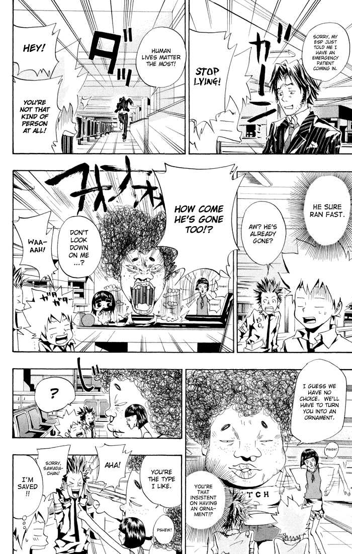 Read Kateikyoushi Hitman Reborn! Manga Online