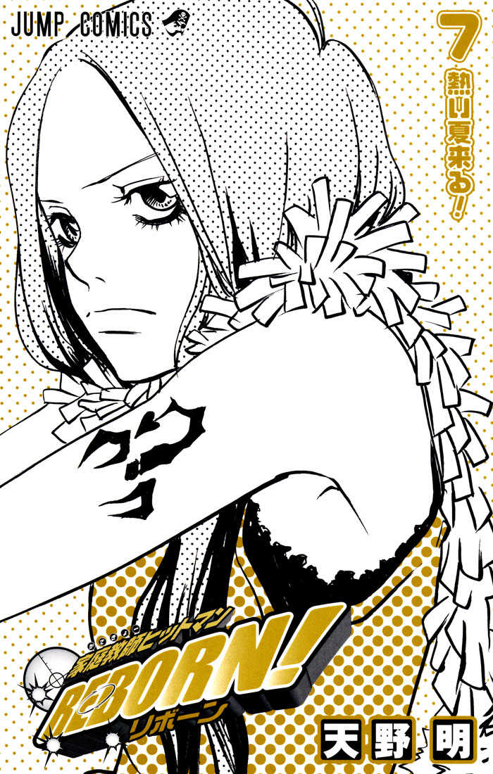 Read Kateikyoushi Hitman Reborn! Manga Online