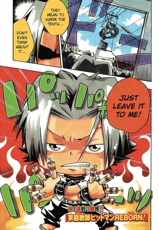 Read Kateikyoushi Hitman Reborn! Manga Online