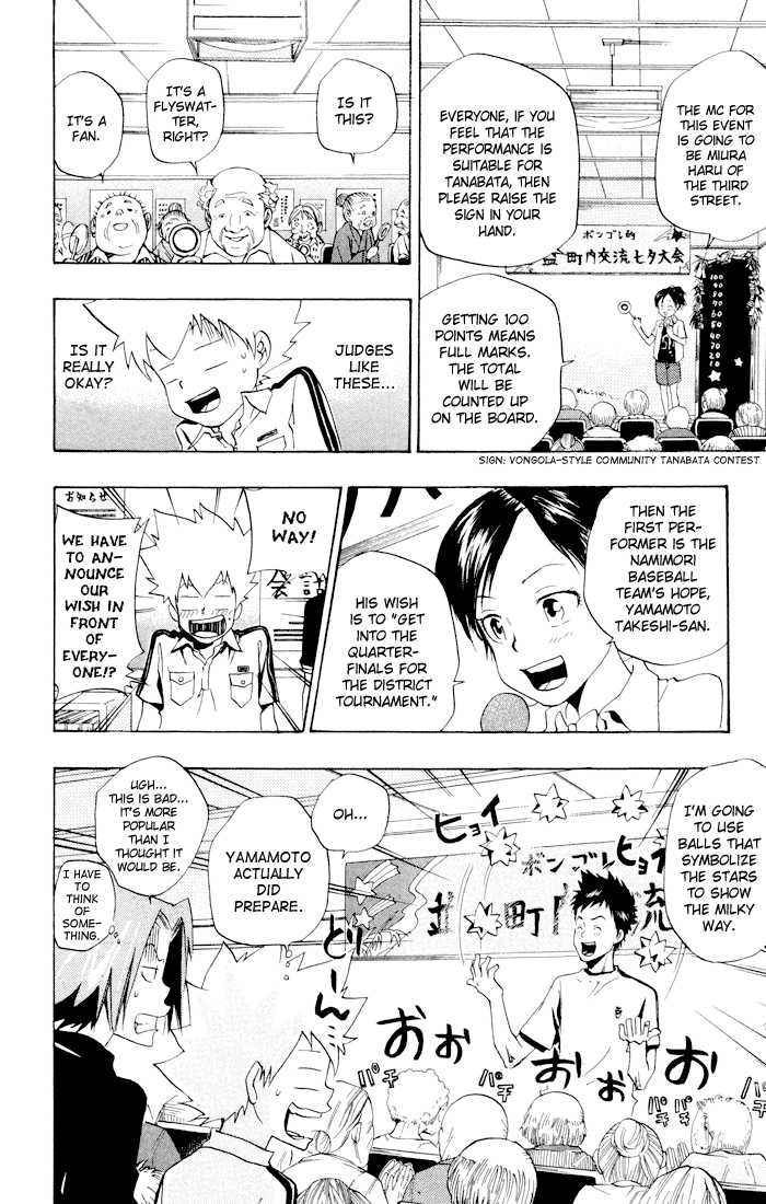 Read Kateikyoushi Hitman Reborn! Manga Online