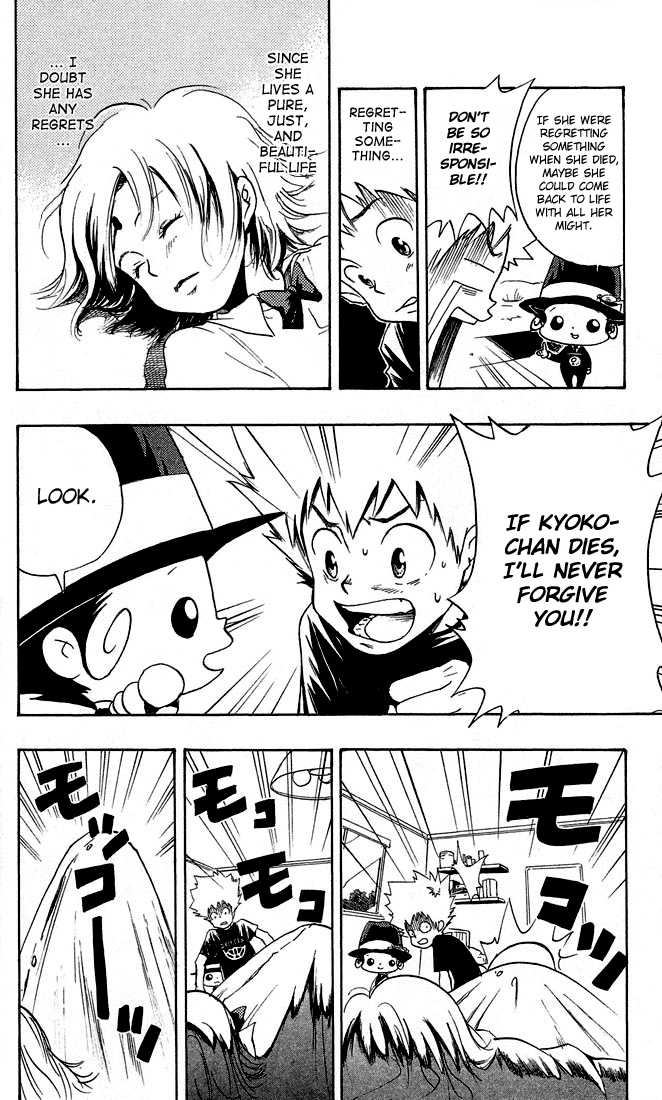 Read Kateikyoushi Hitman Reborn! Manga Online