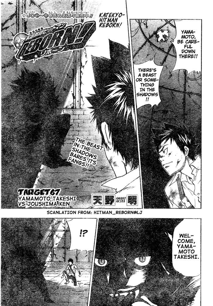 Read Kateikyoushi Hitman Reborn! Manga Online