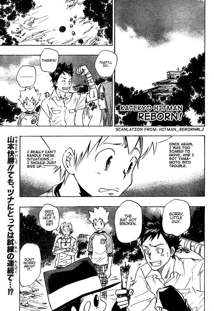Read Kateikyoushi Hitman Reborn! Manga Online