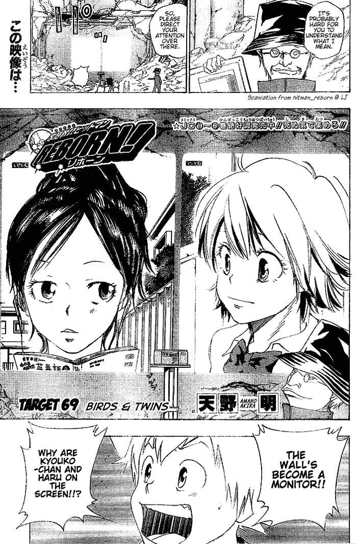 Read Kateikyoushi Hitman Reborn! Manga Online