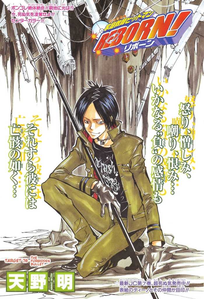 Read Kateikyoushi Hitman Reborn! Manga Online