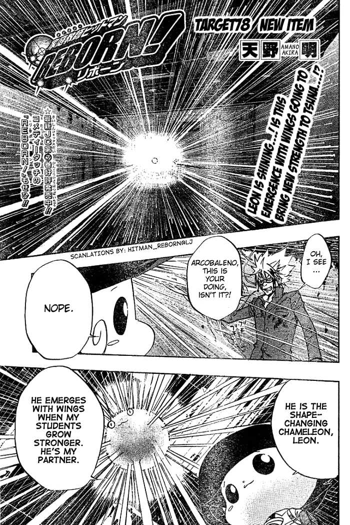 Read Kateikyoushi Hitman Reborn! Manga Online