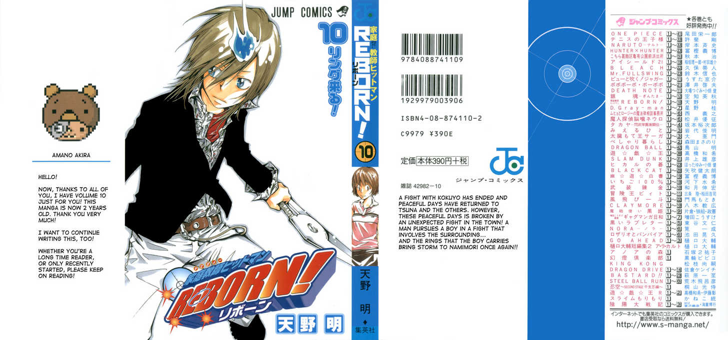 Read Kateikyoushi Hitman Reborn! Manga Online