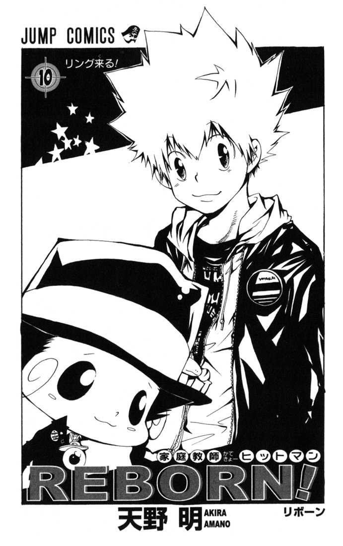 Read Kateikyoushi Hitman Reborn! Manga Online
