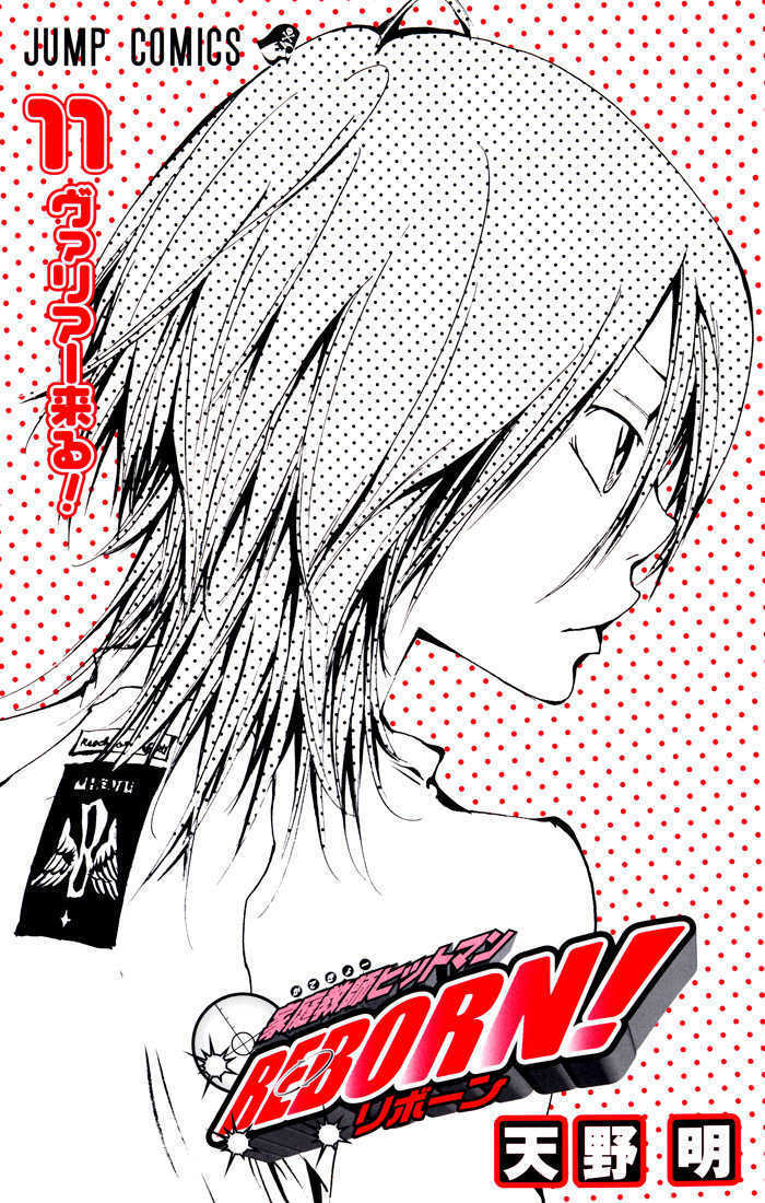 Read Kateikyoushi Hitman Reborn! Manga Online