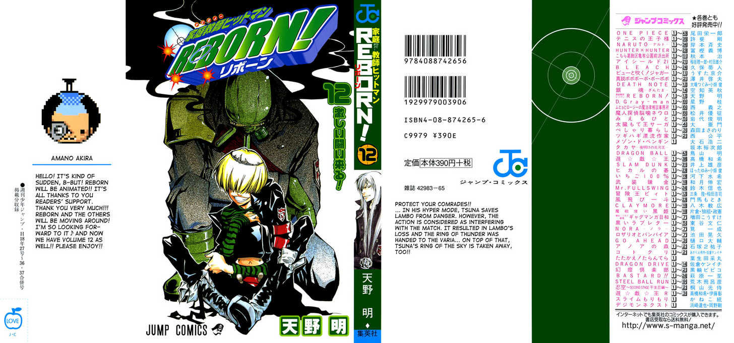 Read Kateikyoushi Hitman Reborn! Manga Online