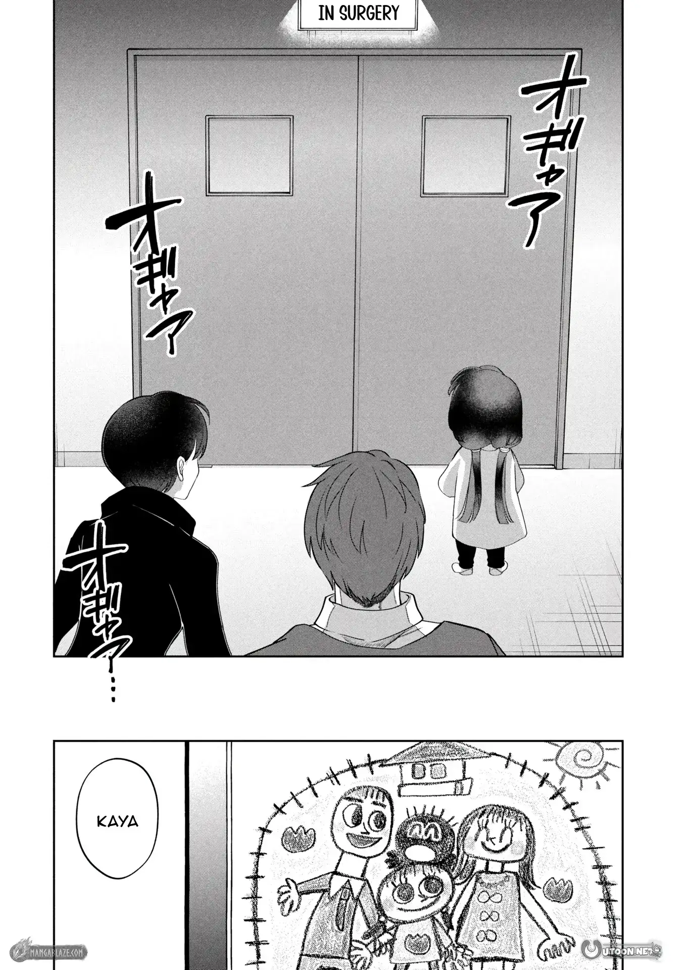 Read Kaya-Chan Isn't Scary Manga Online