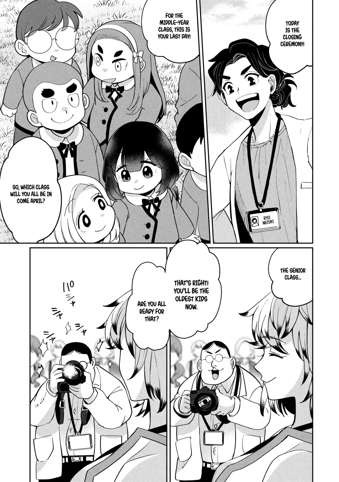 Read Kaya-Chan Isn't Scary Manga Online