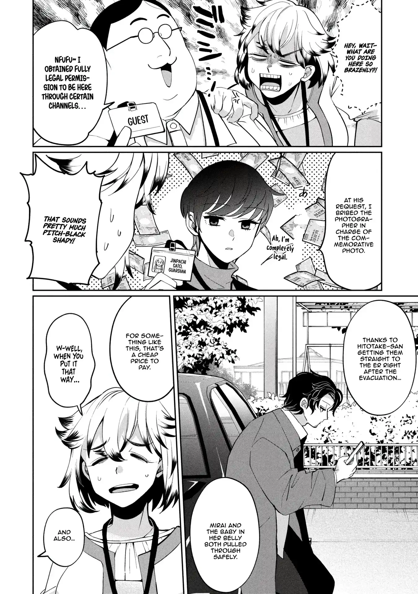 Read Kaya-Chan Isn't Scary Manga Online