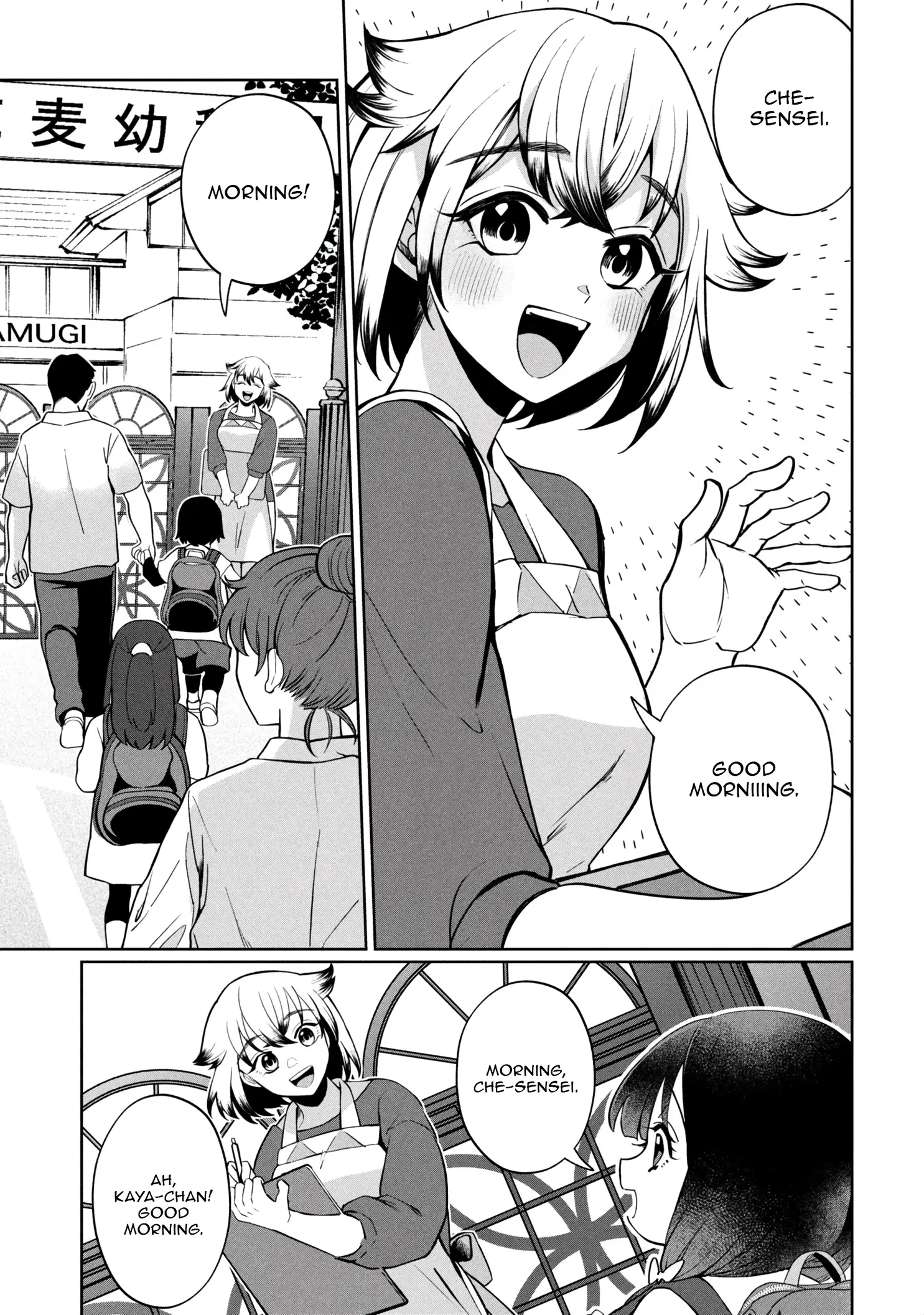 Read Kaya-Chan Isn't Scary Manga Online