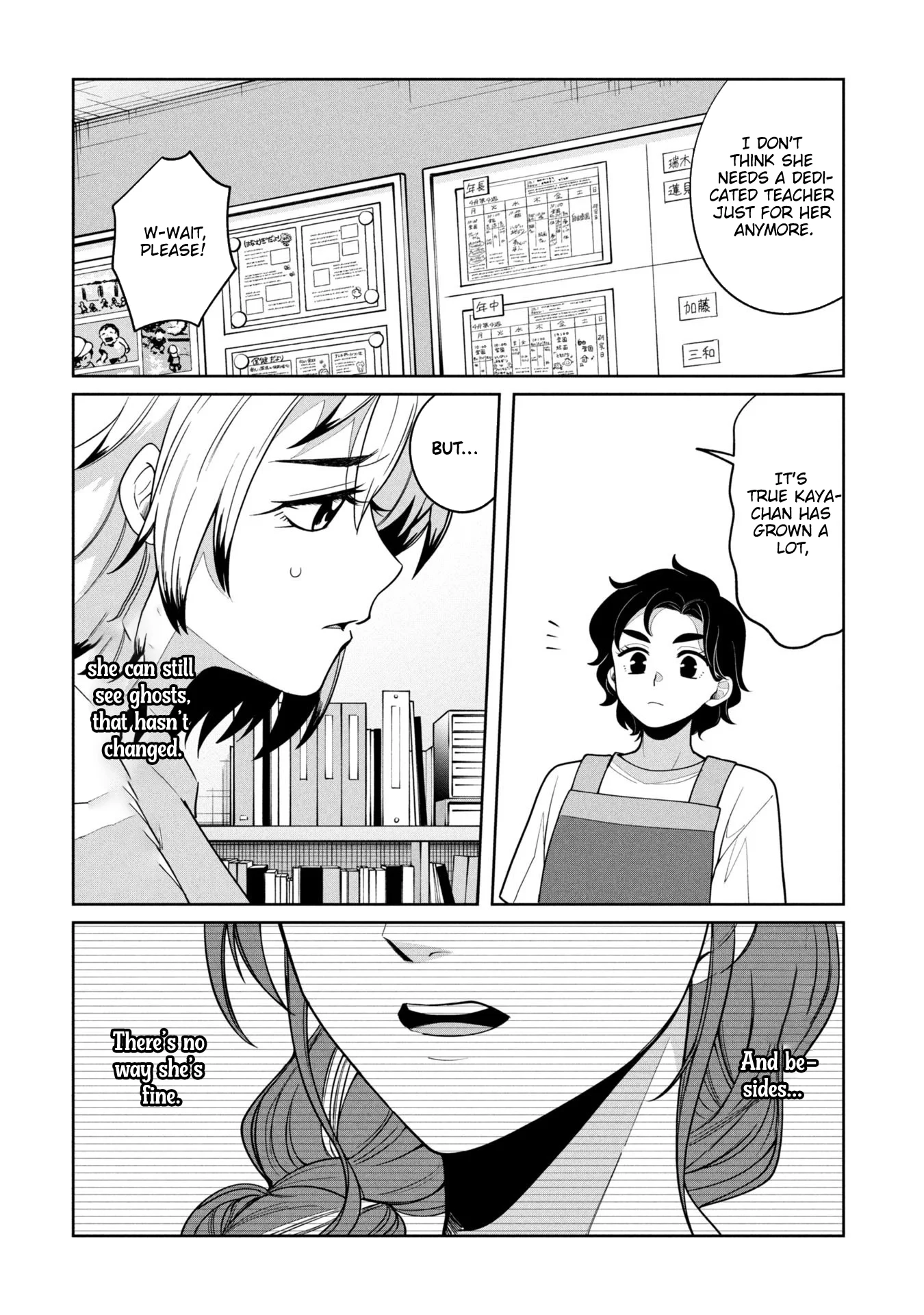 Read Kaya-Chan Isn't Scary Manga Online