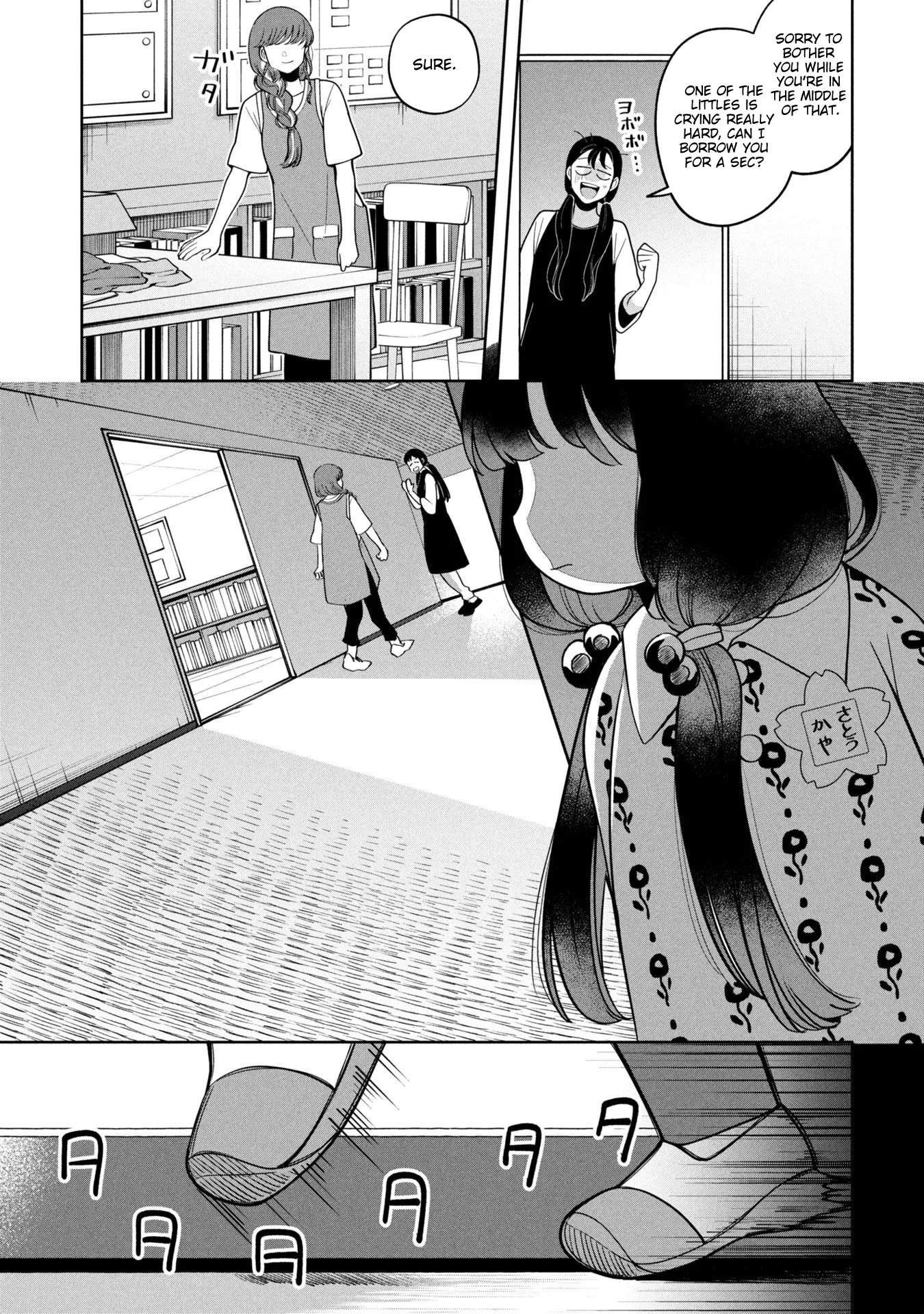 Read Kaya-Chan Isn't Scary Manga Online
